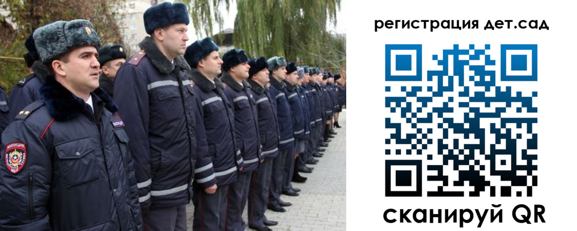 регистрация для школы в Альметьевске