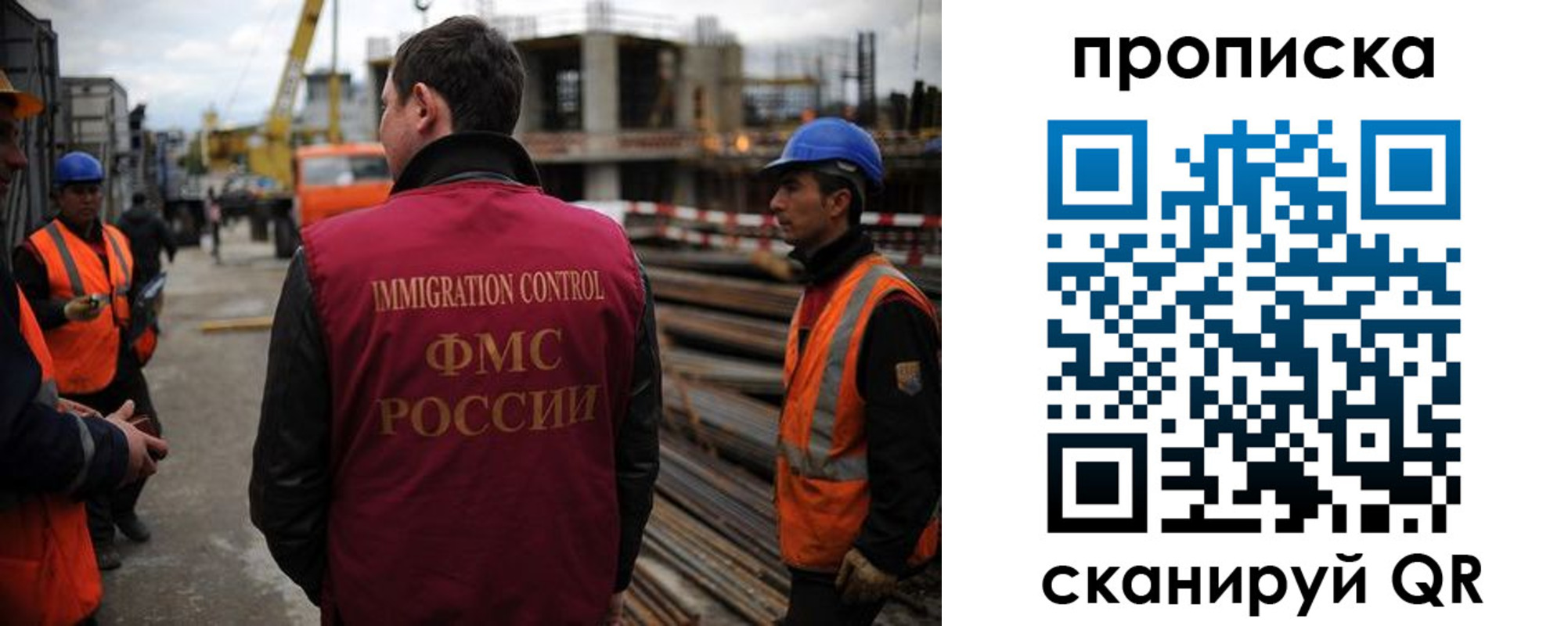 регистрация в Альметьевске