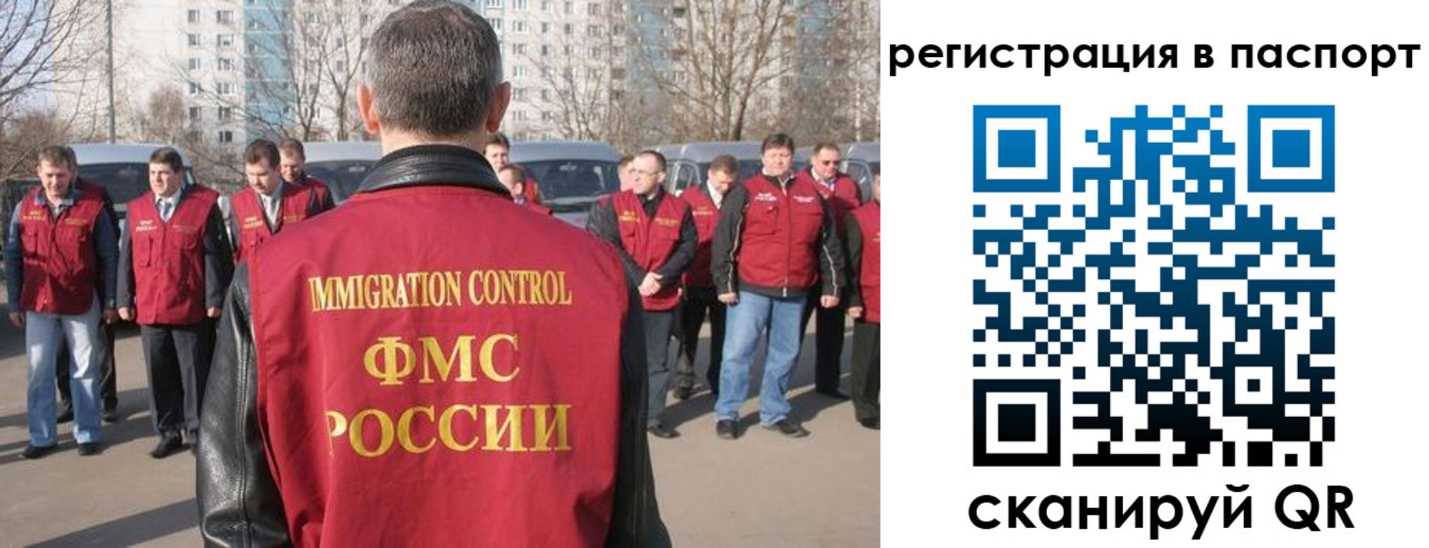 временная регистрация купить в Альметьевске