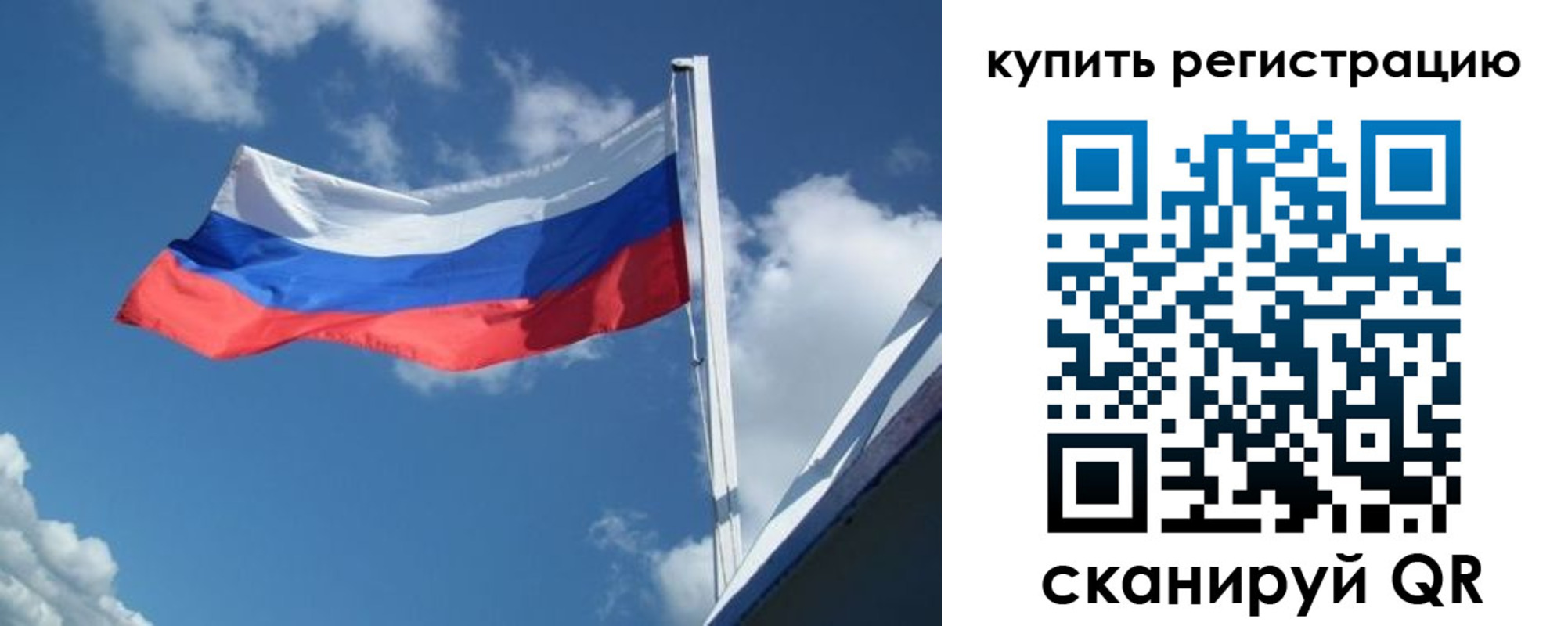 прописка от собственника в Альметьевске