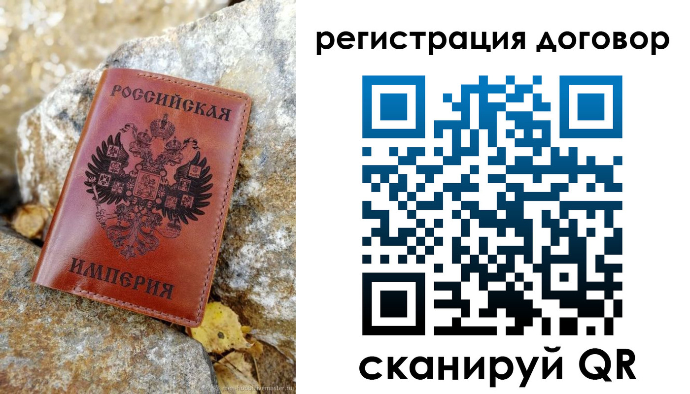 временная регистрация госуслуги в Альметьевске